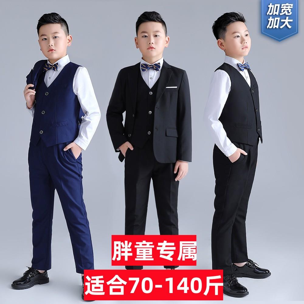 胖男童十岁生日西装套装儿童礼服春秋小西服小主持人服装男孩正装