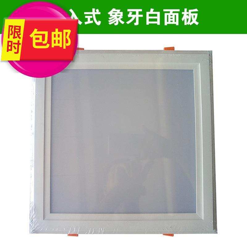 方形暗a装lefd厨卫灯嵌入式c平板厨房灯28弹簧钻孔27x27 29*29cm