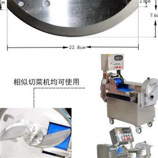 厂促多功能切菜机刀片精钢各种切丝切片切L丁刀片刀盘支持定做品