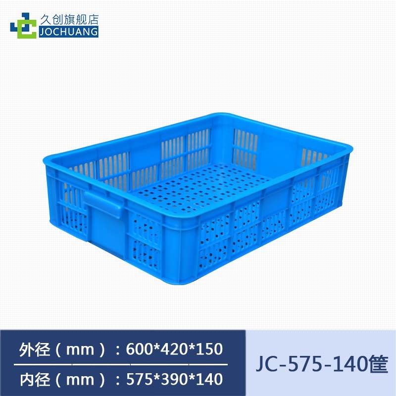 加厚塑料周转筐长方形生r鲜配送筐龙虾筐塑料筐收纳物流运输周转,农机/农具/农膜,果蔬采收筐/周转筐,淘宝优惠券,粉丝福利购,淘宝优惠卷