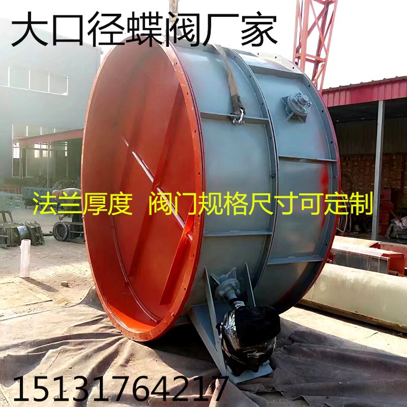 DN219 31i5 350手动圆口蝶阀方口 矩形800800手动涡轮蝶阀厂家