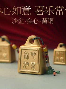 实心全铜招财秤砣称心如意国潮桌面装F饰小摆件乔迁婚房文创送礼