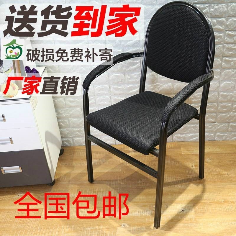 结实麻将a椅靠椅四脚办公椅舒适久坐会议椅子护腰便宜靠背椅耐用,商业/办公家具,成套餐饮家具,淘宝优惠券,粉丝福利购,淘宝优惠卷