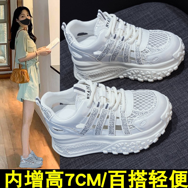 厚底网鞋女运动百搭透气网面20y25夏季新款薄款镂空内增高老爹鞋