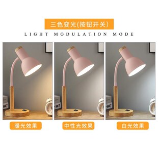 北欧复古台灯学习护眼书桌家用宿舍灯高颜值卧室床头灯插电式