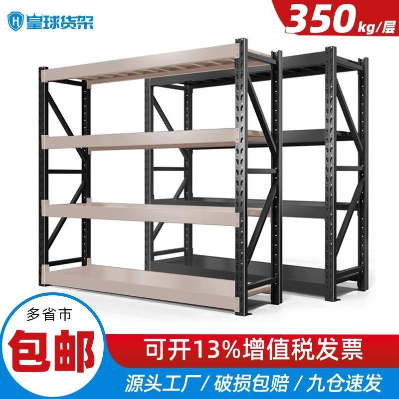 货架中型仓储货架黑咖重型仓库货E架五金库房置物架超市货架,清洗/食品/商业设备,烤玉米机/烤红薯机,淘宝优惠券,粉丝福利购,淘宝优惠卷