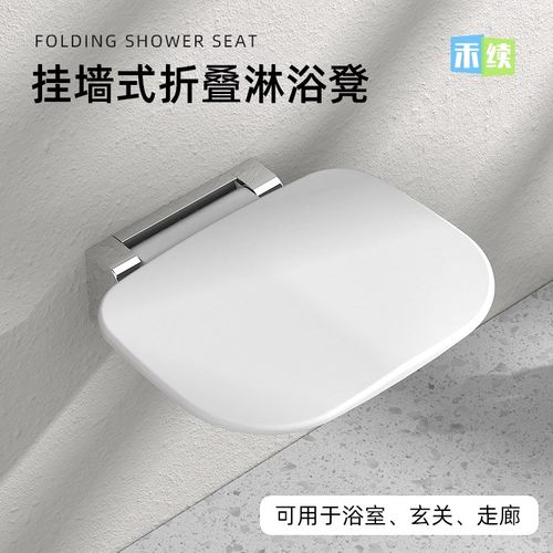 浴室折叠凳洗澡凳卫生间淋浴凳玄关换鞋凳子老人沐浴椅浴室洗澡椅