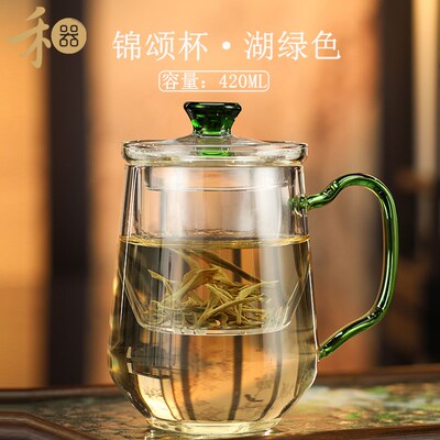 禾器玻璃办公杯锦颂杯泡茶杯茶水分离个人M专用茶具带内胆绿茶杯