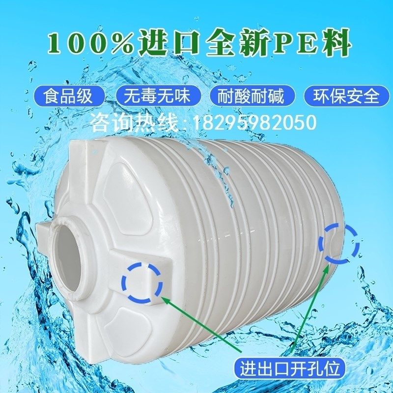 加厚塑料水塔2000升1/2/3/5/10吨大容量储水罐超大号蓄水.桶pe水