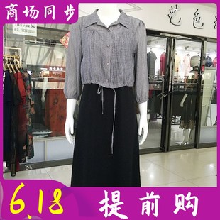 今年爆款 新款 时尚 套裙2025春季 洋气妈妈连衣裙 衬衫 红娅轩TQ8805