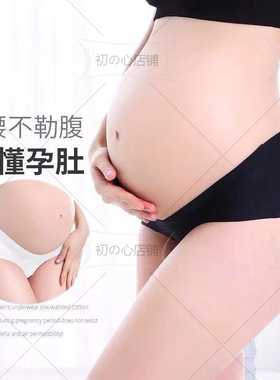 孕妇拍照服装内裤纯棉托腹夏天女夏季初期晚期薄款道具.写真白色
