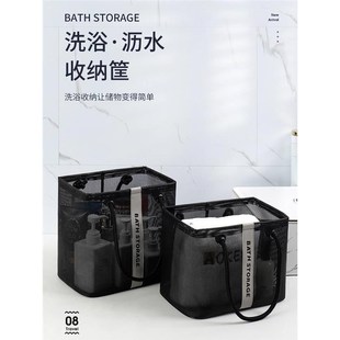 网红大容量洗漱包便携式浴筐旅行化妆袋网兜洗浴用品收纳筐手提