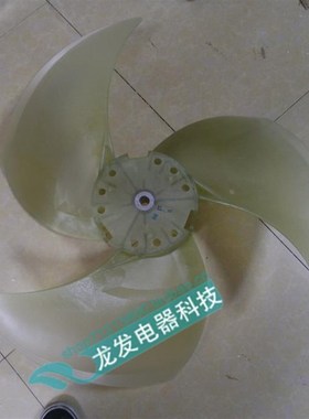 适用于空调风叶 空t调电机风叶700x206.6