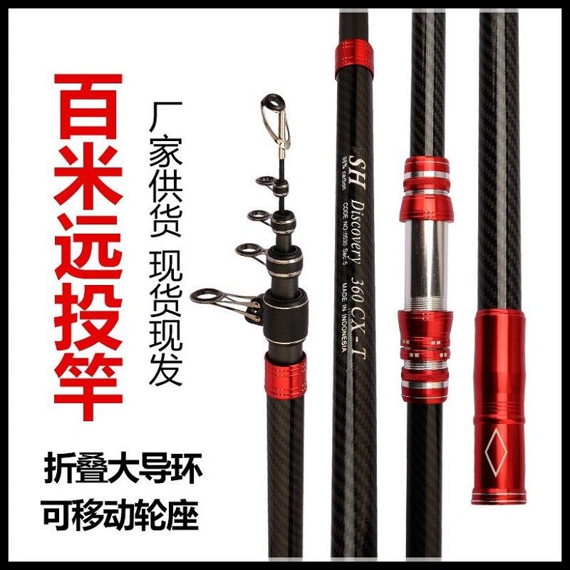 碳素短节远投竿海j竿抛竿超硬远投竿钓鱼竿金属渔轮渔具套装锚鱼,户外/登山/野营/旅行用品,海钓竿,淘宝优惠券,粉丝福利购,淘宝优惠卷
