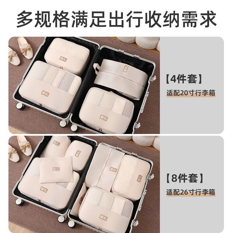 旅行收纳袋行李箱衣物整理包鞋子内衣内I裤收纳旅游衣服分装待产,收纳整理,其他收纳袋,淘宝优惠券,粉丝福利购,淘宝优惠卷