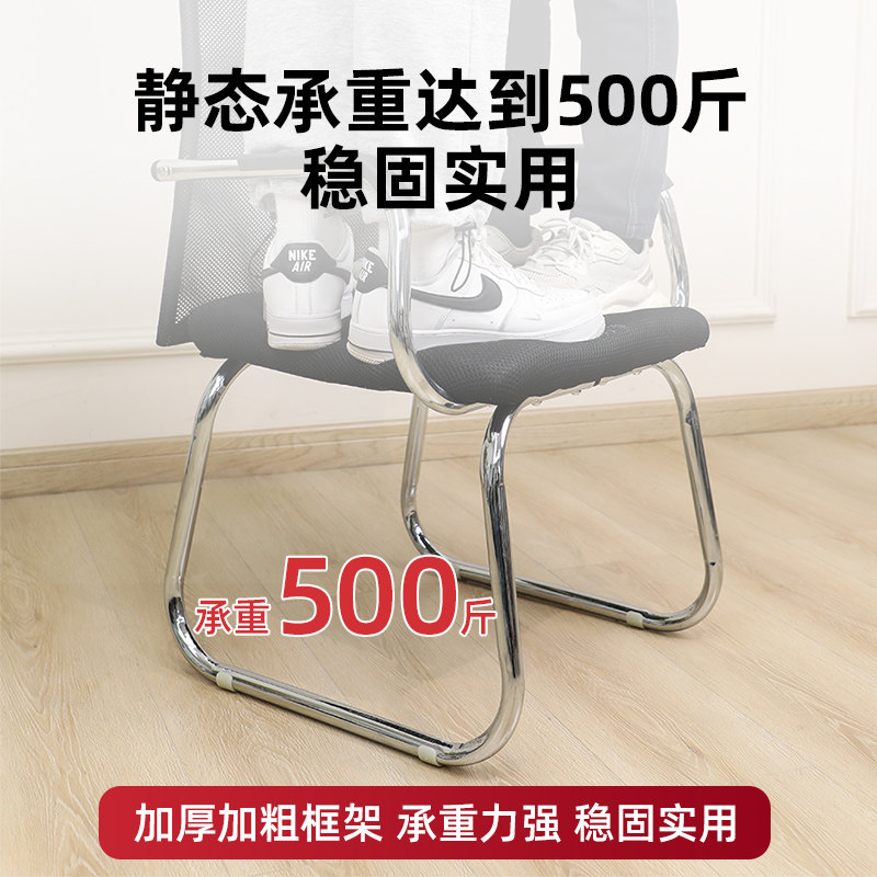 电脑椅子家用g舒适久坐o靠背会议室办公椅宿舍学习书桌凳子麻将座,商业/办公家具,办公电脑椅/职员椅,淘宝优惠券,粉丝福利购,淘宝优惠卷