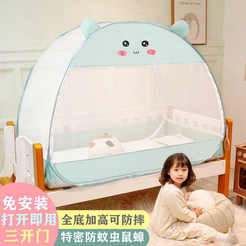 儿童床蚊帐免安装168*88拼接床蒙古包70 80 150 180V*100全底防摔,床上用品,蚊帐,淘宝优惠券,粉丝福利购,淘宝优惠卷
