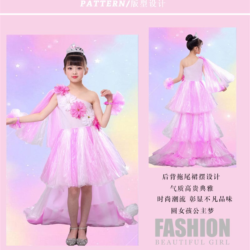 儿童环保时装秀衣服手工diy女童垃圾袋裙幼N儿亲子走秀演出服公主
