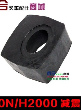 垫块橡胶垫橡胶块 适用杭叉30R/合力H2000 2-3吨叉车后桥减震块