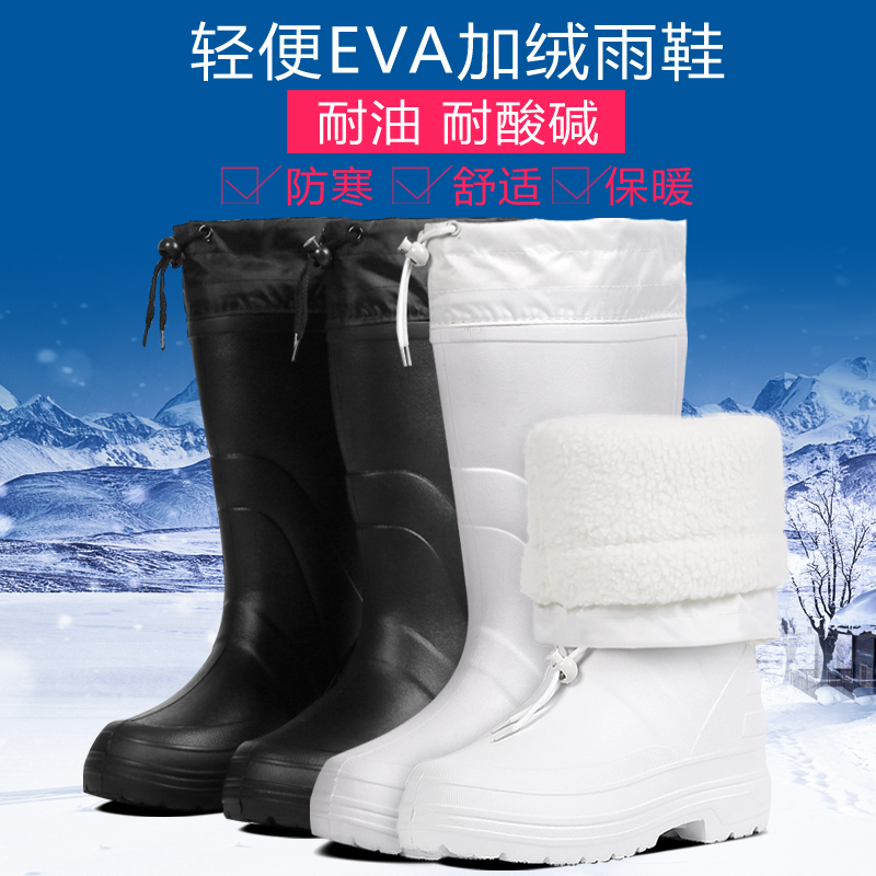 新品冬季时尚靴子防水男士靴棉雨鞋胶鞋防M滑轻便加绒保暖雨靴水