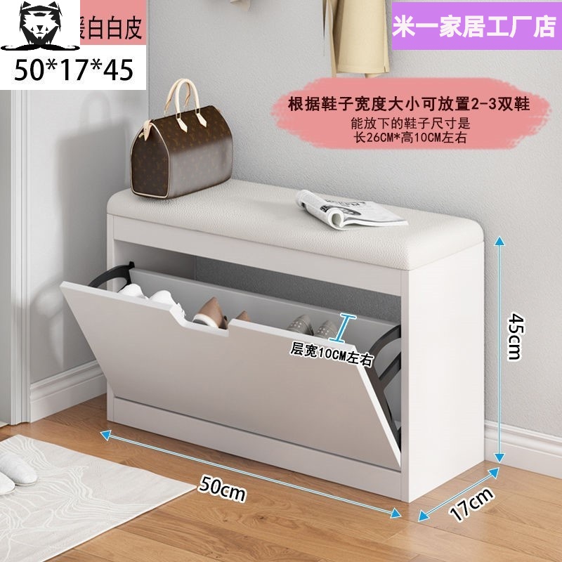 进户门鞋柜可坐 超薄换鞋凳一体17cm翻斗门口P24家用小尺寸窄鞋架