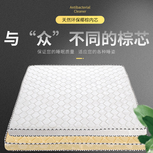 折叠椰棕床垫1.8m软硬两用棕垫1.5米棕榈经济型1.2定做席梦思床垫