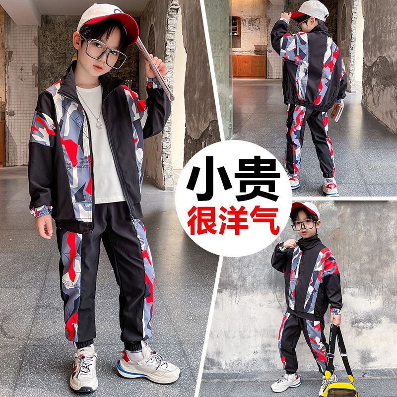 男童春秋季休闲i套装洋气儿童装帅气男孩网红时髦运动6潮7衣服8岁
