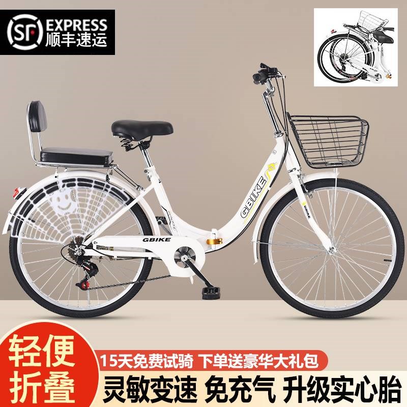 飞鸰折叠自行车超轻便携24v寸成人女士小型上班代步22寸大学生单