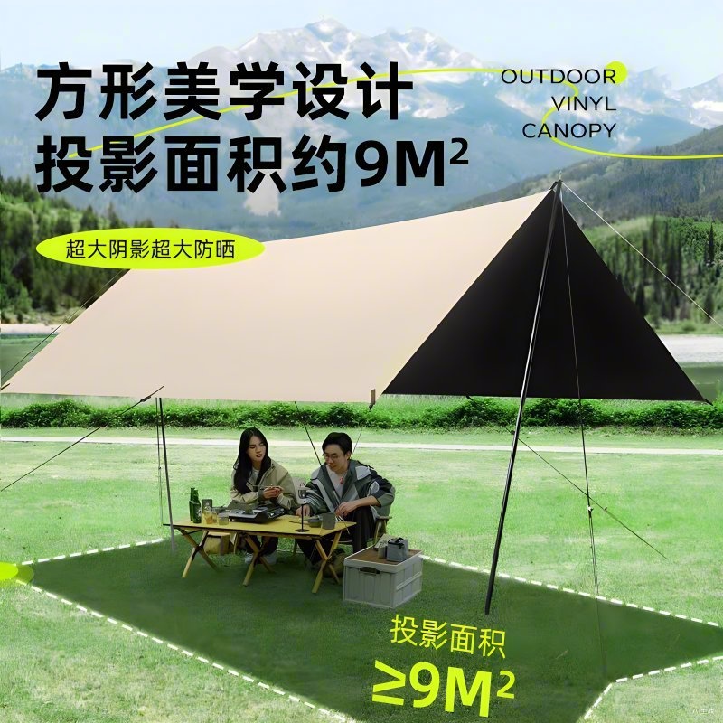 蝶形黑胶六角天幕布二合一露营A网红帐篷加厚防晒防水户外野营天