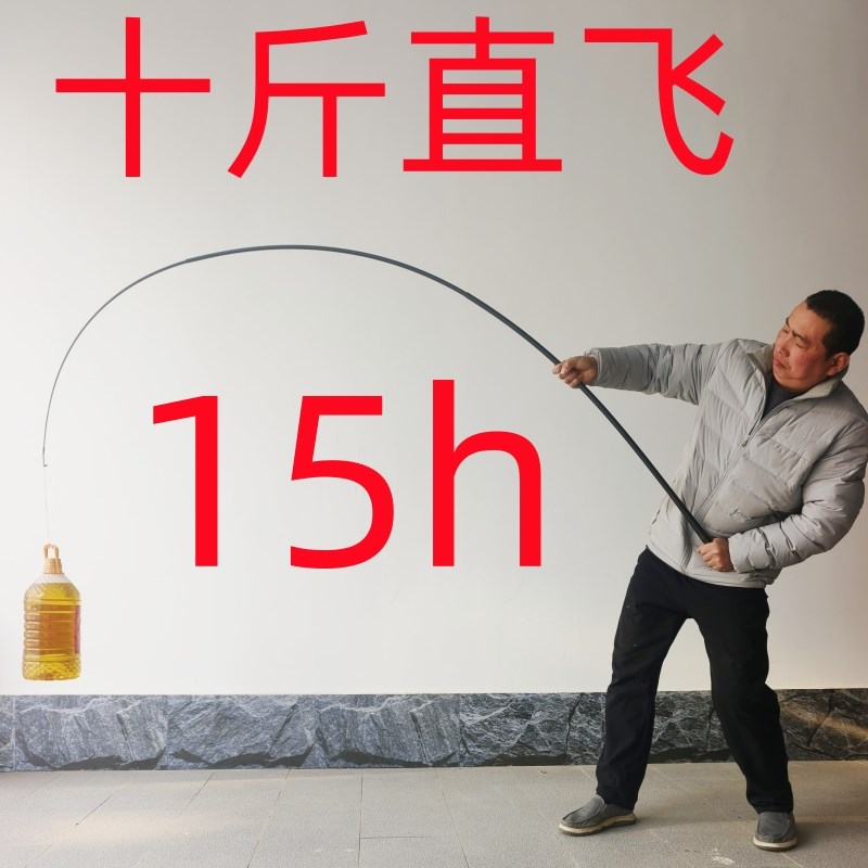 超硬鱼竿19调15h锚鱼杆掏桥洞杆3.9米黑坑溜O边杆大棚锚鱼杆3.6米