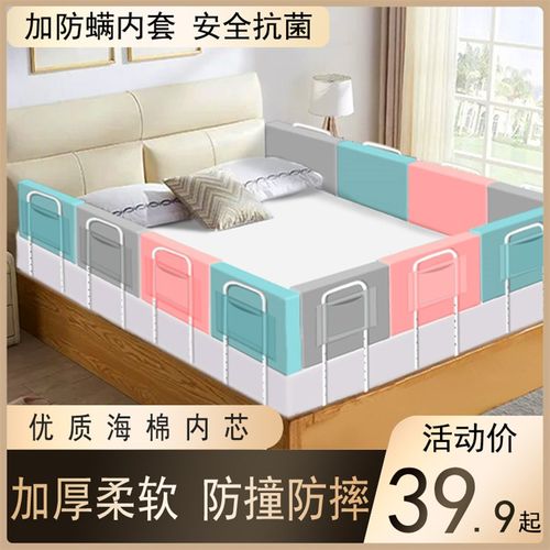 海绵软包床围栏宝宝防摔护栏杆婴儿童床上一面安全防掉通用床护栏