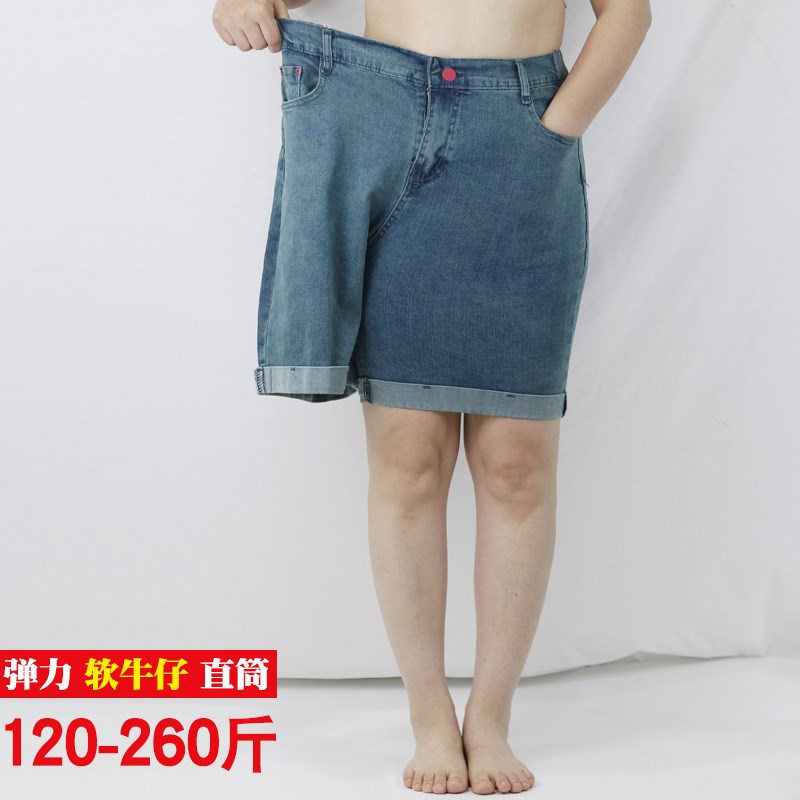 胖mm200斤以上夏季直筒牛仔五分裤 加肥加大弹力休闲宽松牛仔短裤
