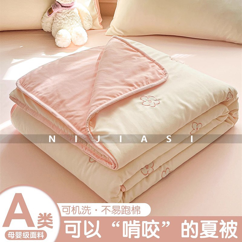 高端A类水洗棉刺绣夏被夏凉被2025新款宿舍单双人可机洗空调被