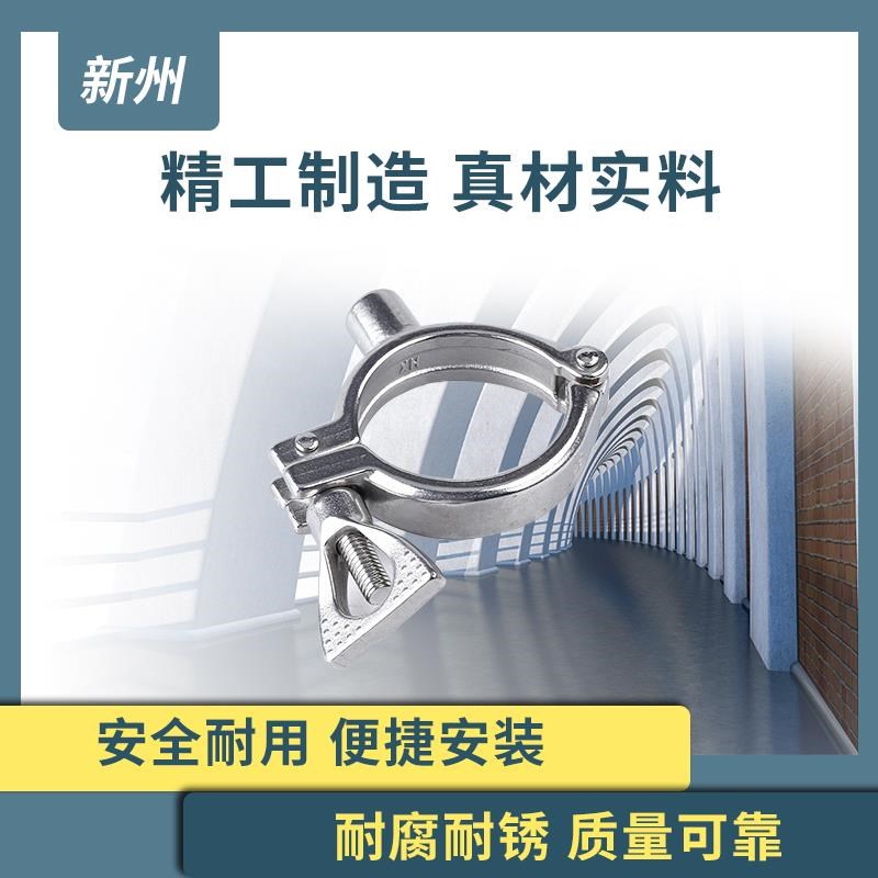 304不锈钢卡箍式焊接精铸管支架管卡管箍水管卡子管Y子夹具管卡托