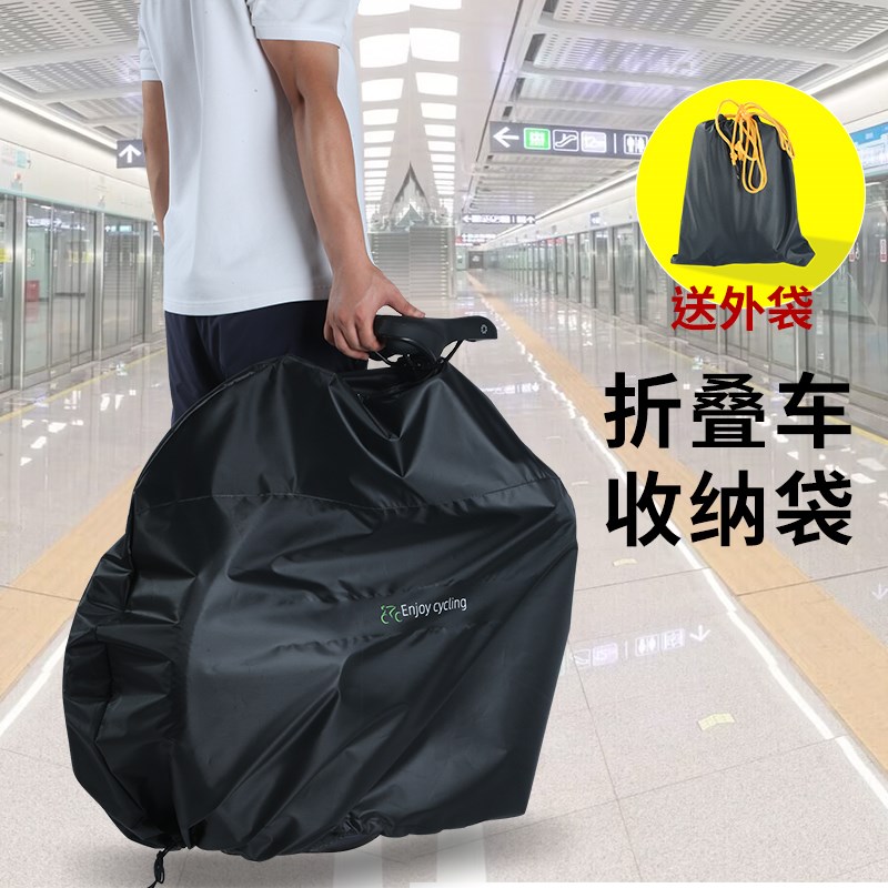 20寸代驾折叠自行车装车u包收纳袋折叠车套防尘罩便携车包单车袋