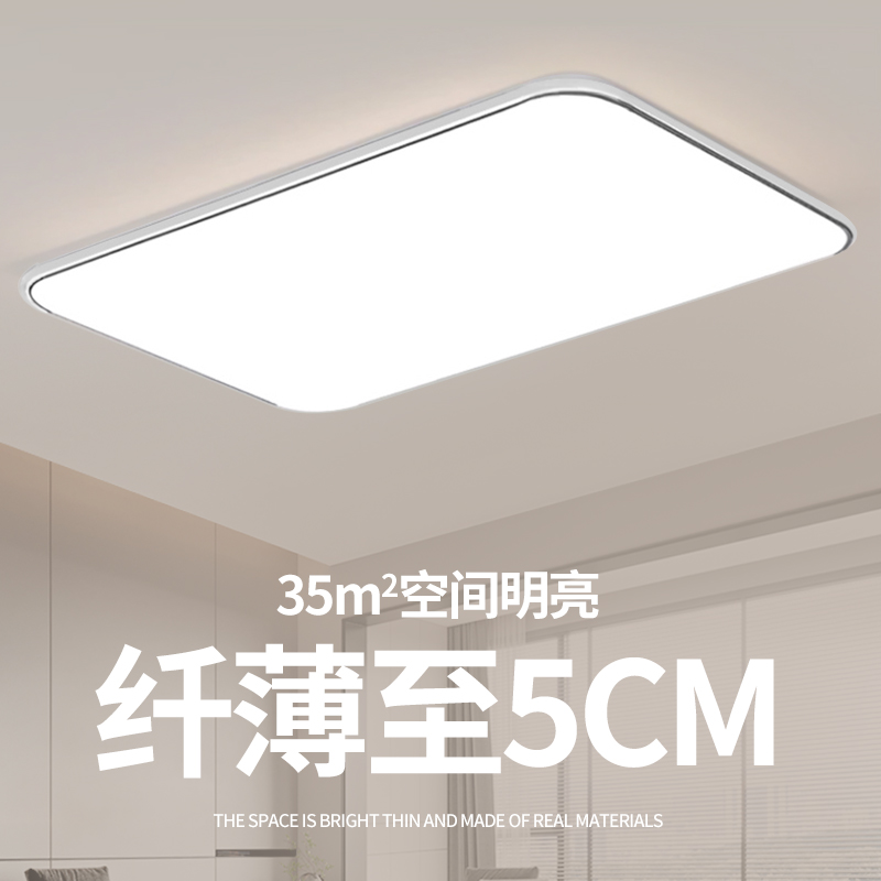 led客厅大灯吸顶灯饰202v4新款房间主卧室吊灯具现代简约大气中山