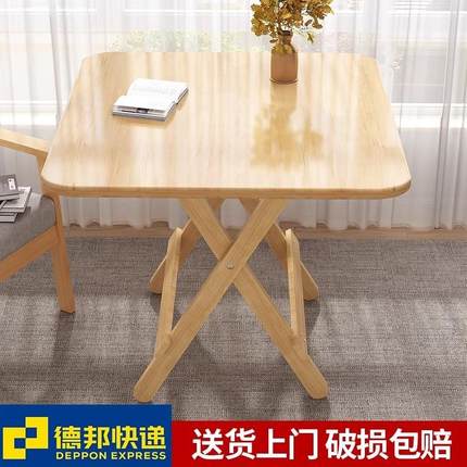 三梦实木折叠桌家用小户型餐桌吃饭桌子便携式正方形书桌小方桌