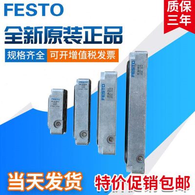-/膜01591FESTO1013/120气缸4V5639/13E28-  40/-3现货9 2-132片