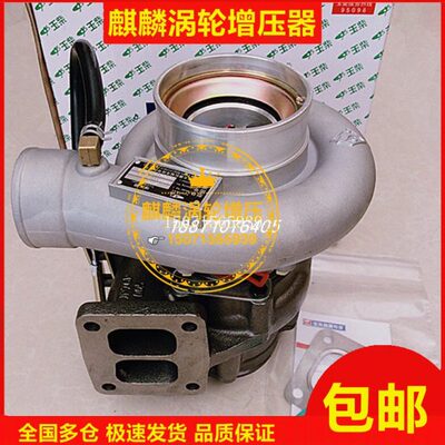 P7-增压240F 6机8111涡轮增压器5 10J风A3326力0023-50天A 东马锦