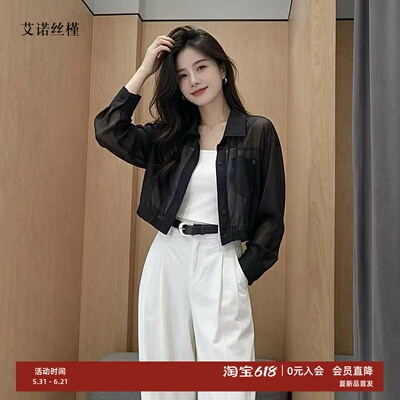 款POLO领黑色网纱防晒衬衫