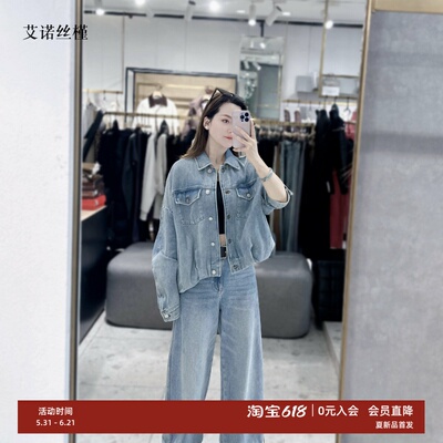 春新款百搭宽松牛仔外套