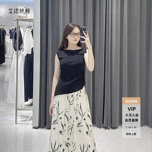 ariosee艾诺丝槿官方旗舰店2025夏新款 女50528190 冰丝修身 针织衫