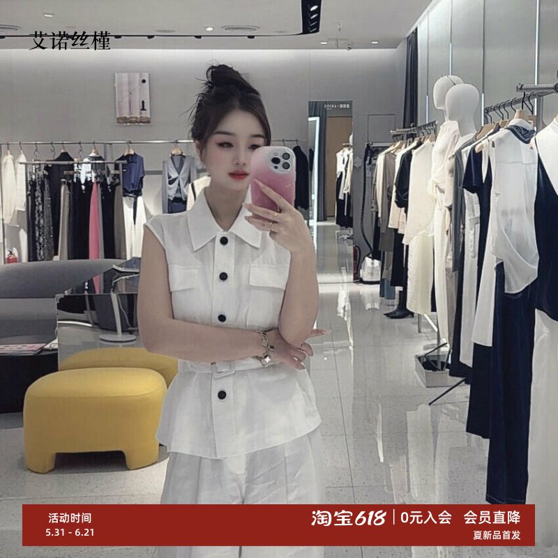 艾诺丝瑾官方旗舰店正品国内代购2026夏款单排扣马甲上衣BR152121