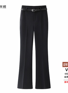 ariosea艾诺丝槿官方旗舰店正品2026春款高腰微喇休闲裤BR311110