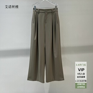 ariosee艾诺丝槿官方旗舰店2026年春新款高腰阔腿西装裤BR301159