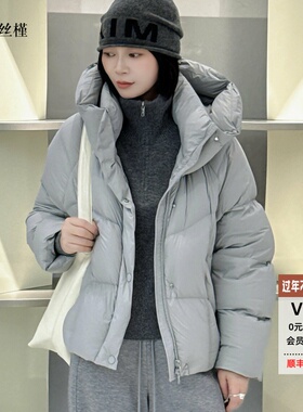 ariosee艾诺丝槿官方旗舰店正品2025冬装新款轻薄羽绒服AR004148