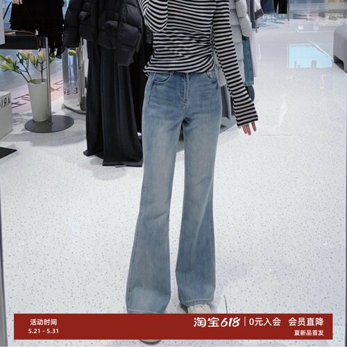 2026年春微喇阔腿牛仔裤