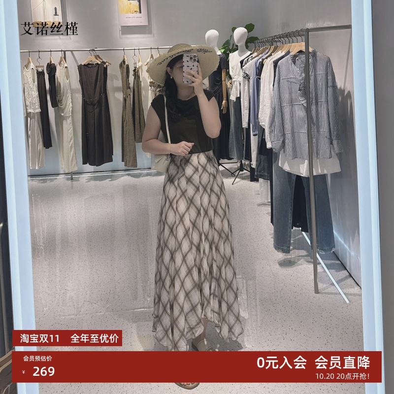 显瘦显腿长经典格纹半身裙女