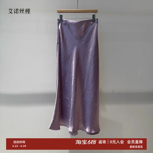 夏款鱼尾裙高腰包臀半身裙