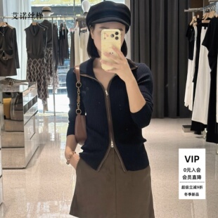 ariose·e艾诺丝瑾2026商场同款女装秋款撞色拉链针织衫BR803177